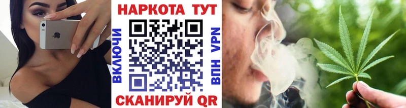 Хочу наркоту Щёкино МАРИХУАНА АМФЕТАМИН Меф мяу мяу БУТИРАТ Alpha PVP
