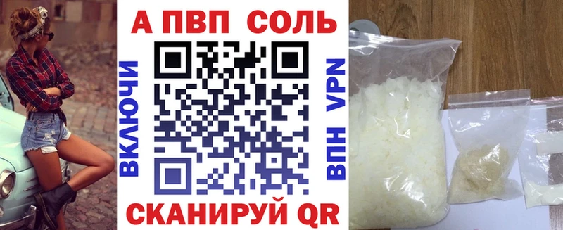 APVP СК  Щёкино 