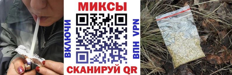 Бутират GHB Щёкино