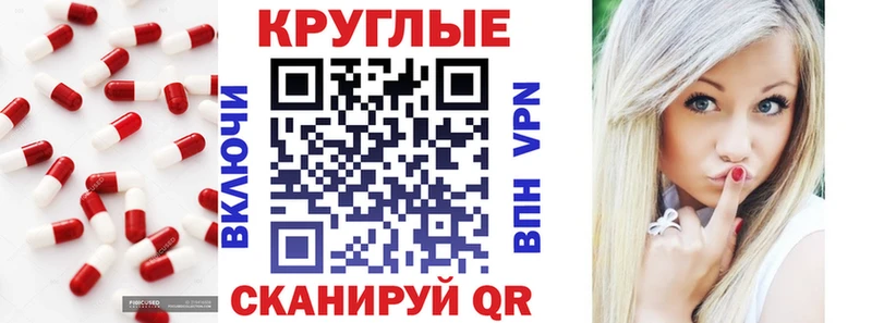 ЭКСТАЗИ Дубай  OMG рабочий сайт  Щёкино 