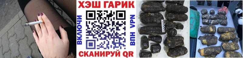 купить наркотик MEGA рабочий сайт ГАШИШ 40% ТГК Щёкино
