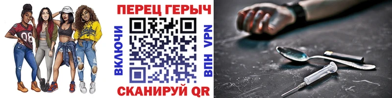 Героин афганец Щёкино