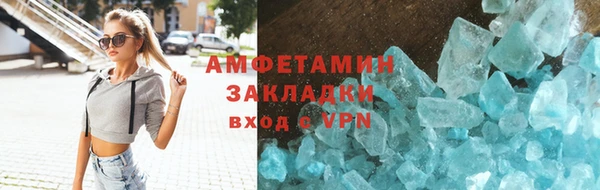 мяу мяу кристалл Абаза