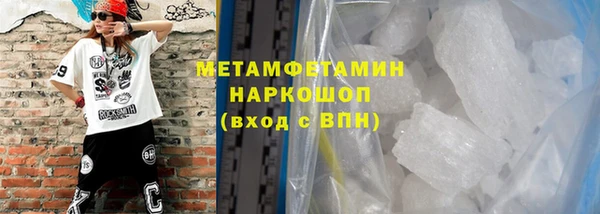 мяу мяу кристалл Абаза