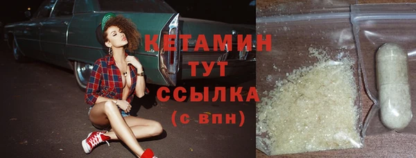 MESCALINE Абдулино