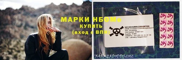 мяу мяу кристалл Абаза