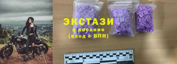 альфа пвп VHQ Лихославль