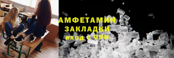 мяу мяу кристалл Абаза