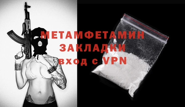 MESCALINE Абдулино