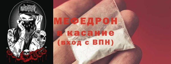 мяу мяу кристалл Абаза