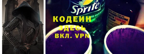 амфетамин Лиски