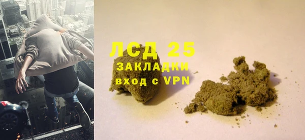 альфа пвп VHQ Лихославль