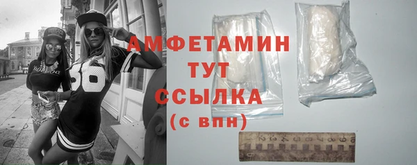 мяу мяу кристалл Абаза