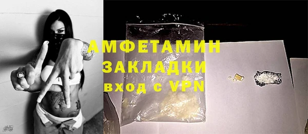 марки lsd Абинск