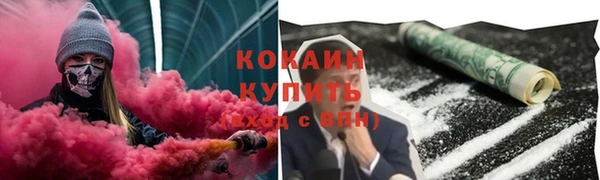 мяу мяу кристалл Абаза