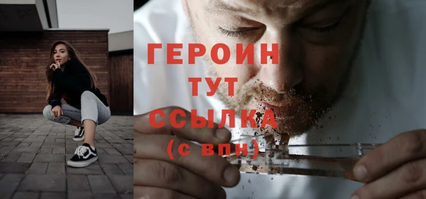 MESCALINE Абдулино