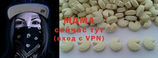 мяу мяу кристалл Абаза