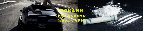 MESCALINE Абдулино