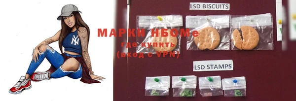 марки lsd Абинск