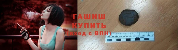 MESCALINE Абдулино