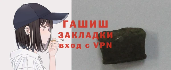 марки lsd Абинск