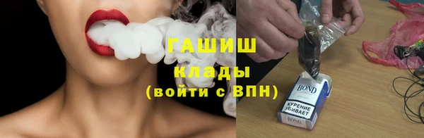 мяу мяу кристалл Абаза