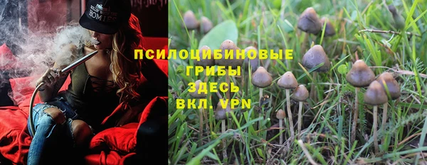 мяу мяу кристалл Абаза