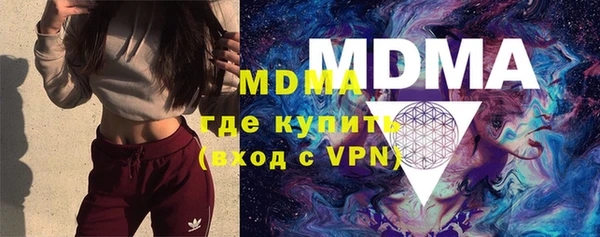 марки lsd Абинск
