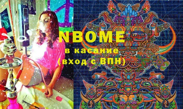 мяу мяу кристалл Абаза