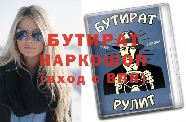 MESCALINE Абдулино