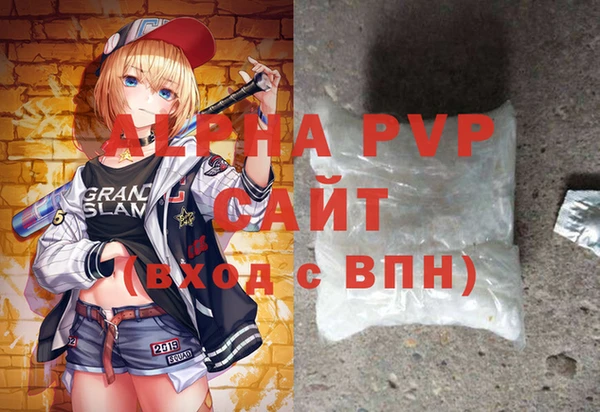 марки lsd Абинск