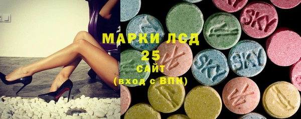 марки lsd Абинск