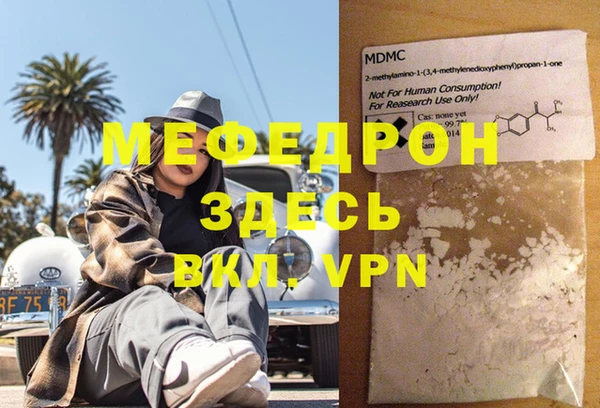 MESCALINE Абдулино