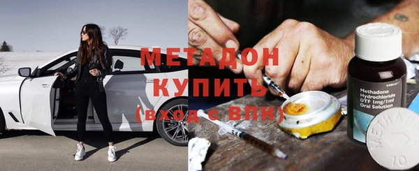 MESCALINE Абдулино