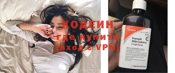 MESCALINE Абдулино