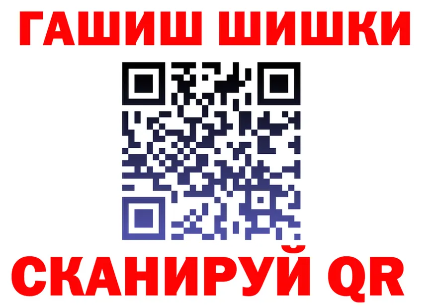 АМФ 97% зеркало darknet KRAKEN Щёкино