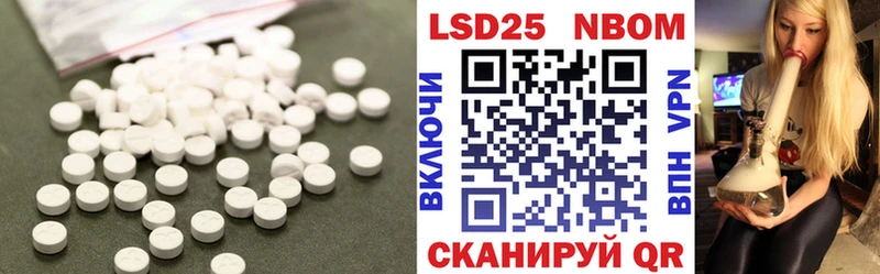 ЛСД экстази кислота  Щёкино 