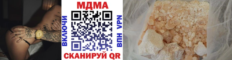 МДМА Molly  Щёкино 