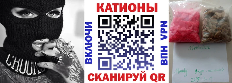 Мефедрон VHQ Щёкино