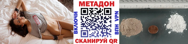 наркотики  Щёкино  Метадон кристалл 