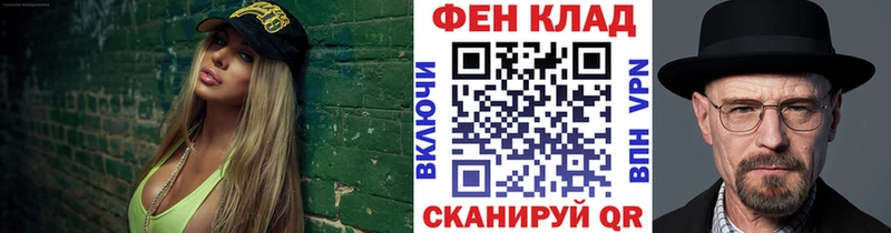 Первитин Декстрометамфетамин 99.9% наркошоп Щёкино